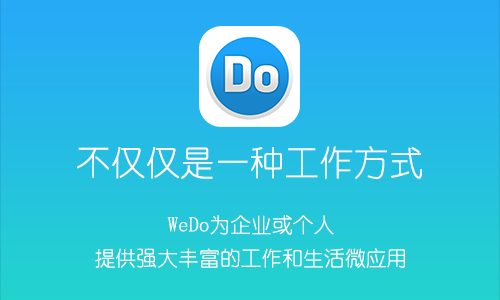 <b>智慧企业</b>